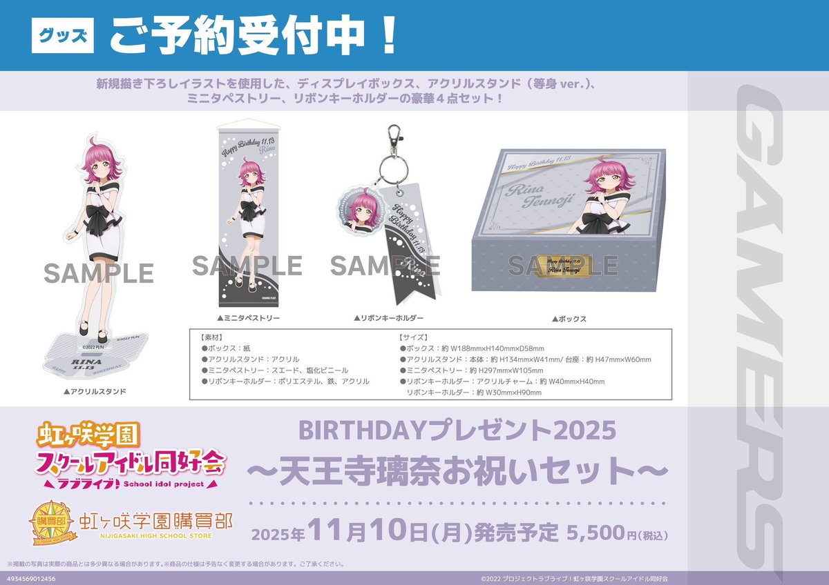 ODAIBAゲーマーズ on X: 