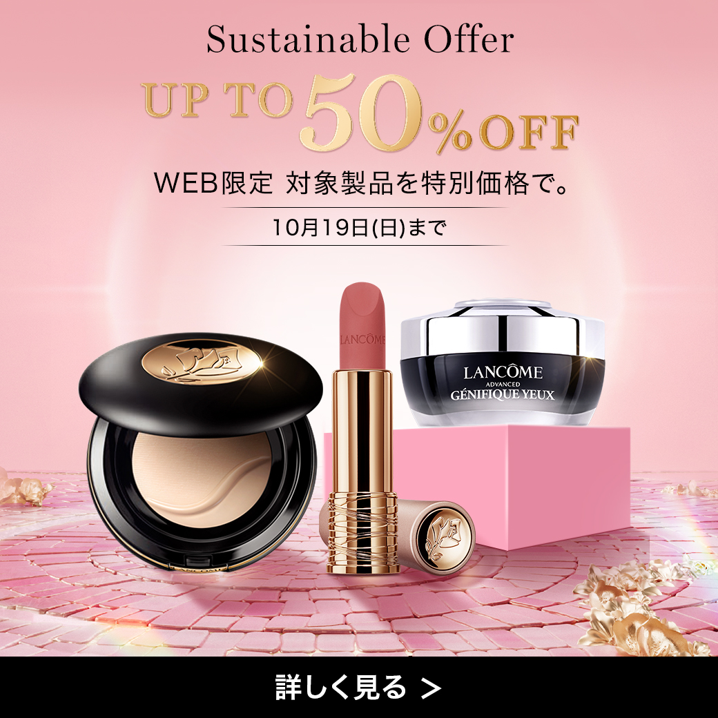 LANCÔME｜ランコム公式 على X: 