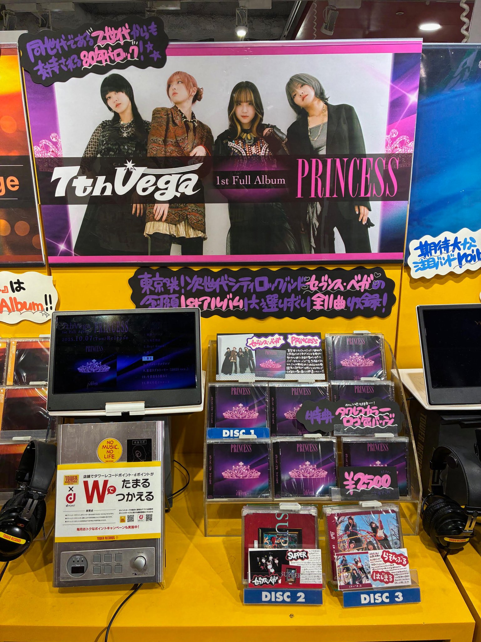 創業夢宿ライブ　1～7巻・15～24巻　17巻セット 4U×The QUEEN of PURPLE tWOMAN LIVE Can u feel 