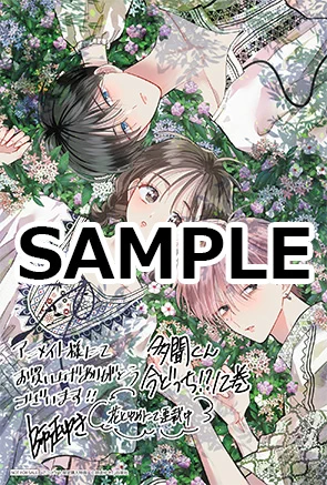 多聞くん今どっち!? 【公式】最新16巻発売中！ on X: 