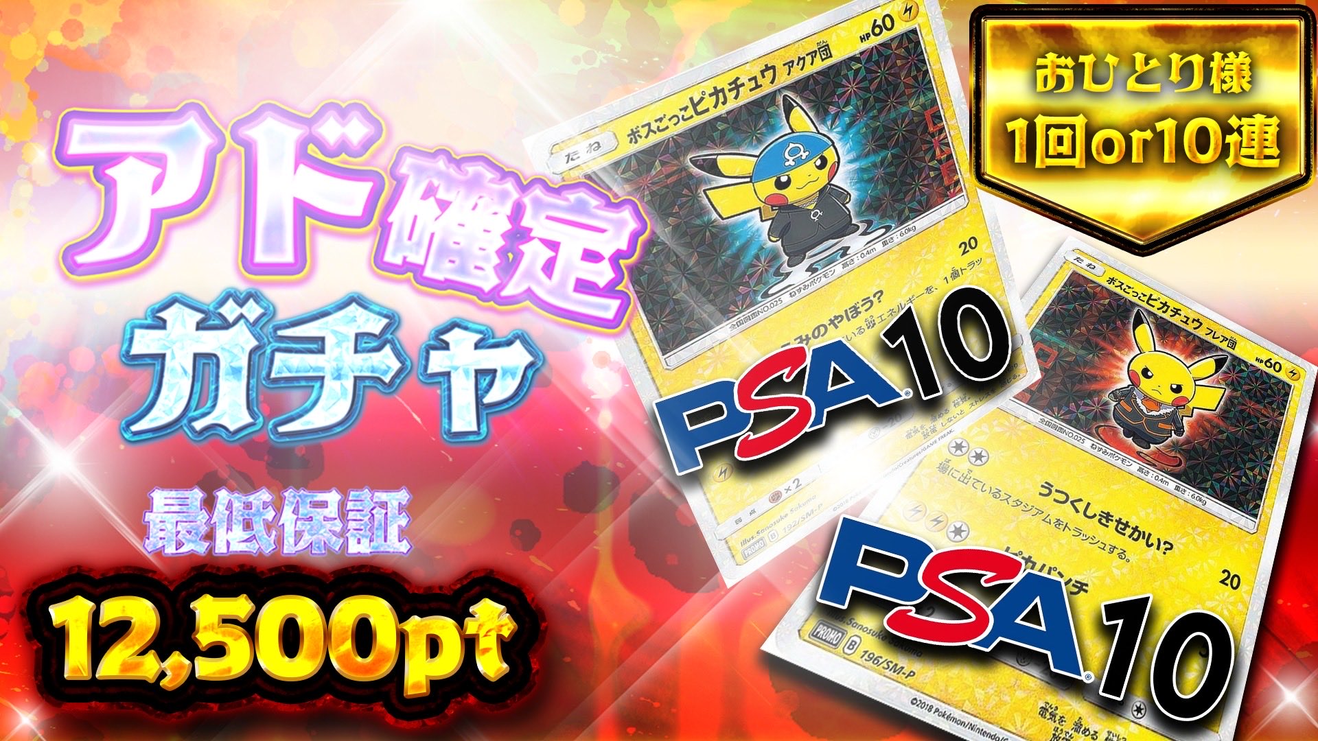 ピカチュウ全30種 30枚セットまとめ売り 詳細は写真2枚目以降に載せてます ピカチュウ ※他の商品とのセット購入であれば100円でお付けし