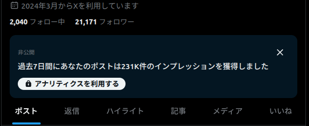 lanch_games's tweet photo. 収益化していいってことかな https://t.co/ib6f8P0dY1