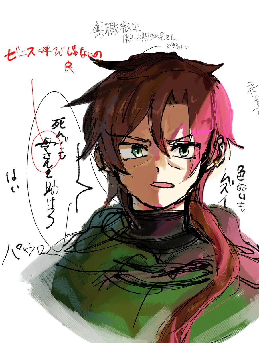宵 tweet media