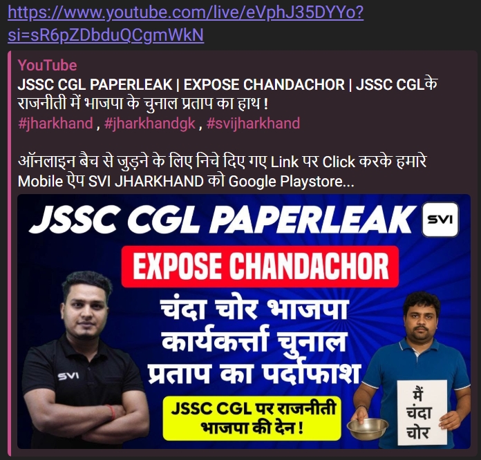 youtube.com/live/eVphJ35DY…
"EXPOSE CHANDA CHOR"👆👆👆 LINK FOR TODAYS LIVE