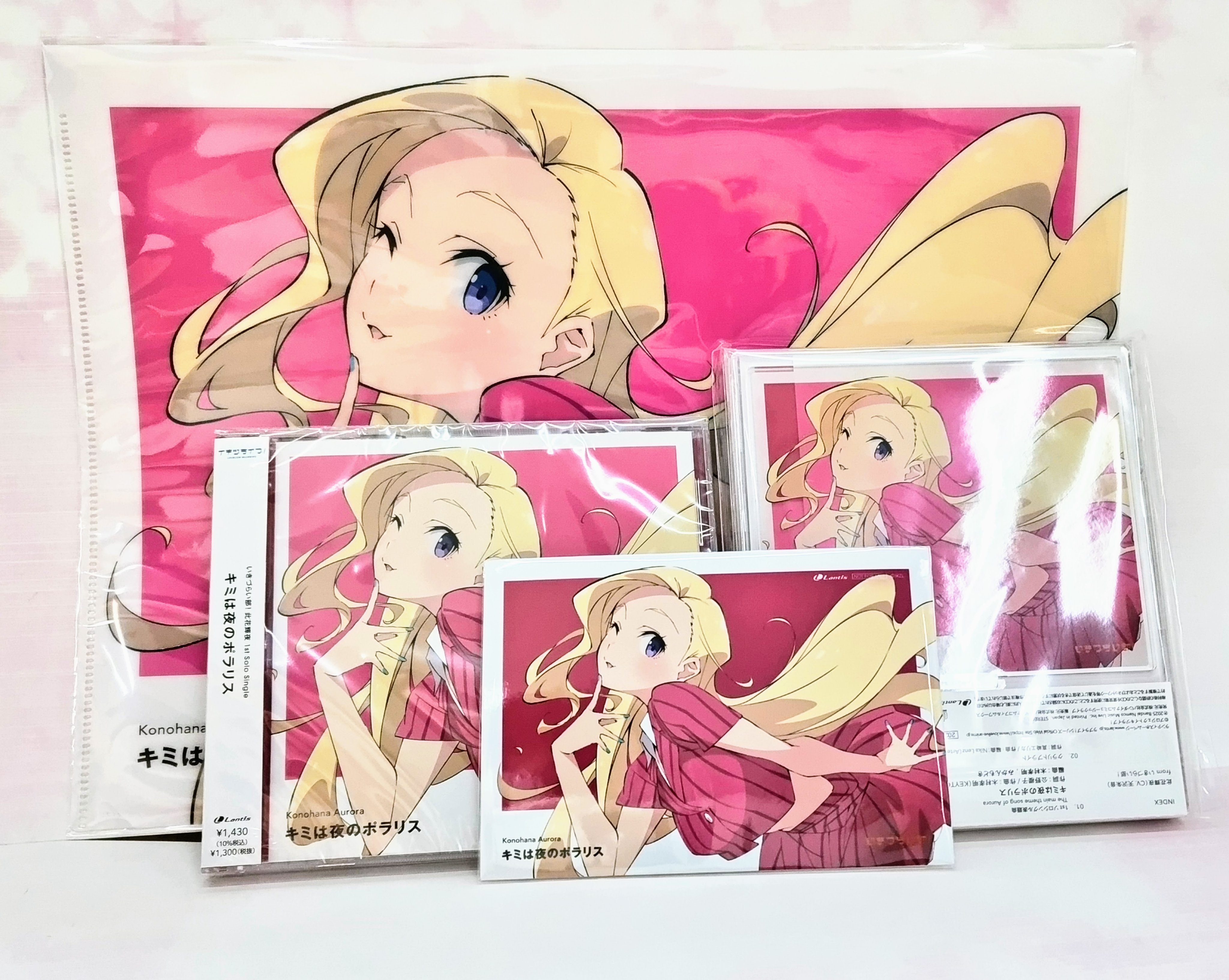 激レア　天晴爛漫　布ポスター　非売品 AKIHABARAゲーマーズ本店 on X: 