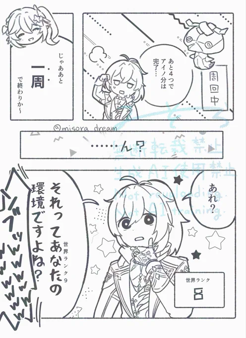 原神実録
例の構文で事実を言ってるだけのやつ #原神 