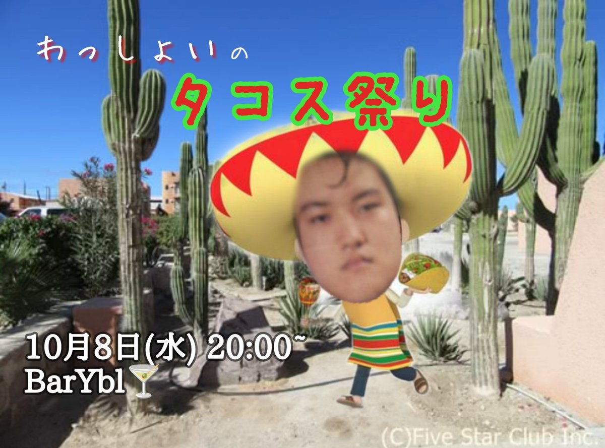 youbell86's tweet photo. #BarYbl🍸
明日のイベントです。
画質が荒すぎました。
許可は得ていません。 https://t.co/lgP41UVYoV