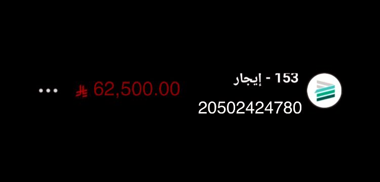 ام رايد (@mryd412103) on Twitter photo 
