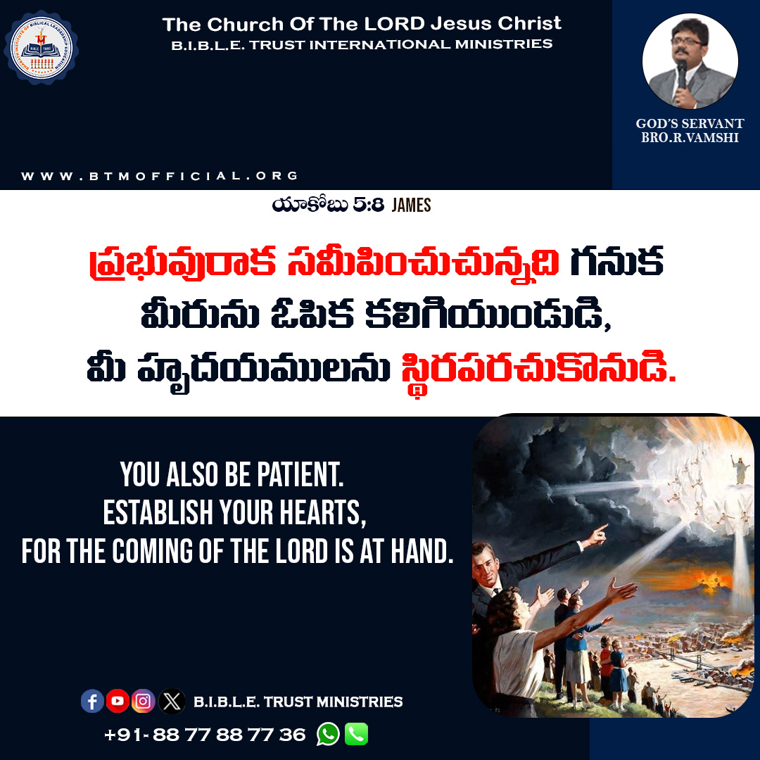 BTM_official23's tweet photo. Verse Of The Day
07 OCTOBER 2025
#bibletrustministries #btm #truewisdom #bible #quotes #god #faith #peace #hope #love #thebible #thelord #btmoffical #oldtestment #verse #psalms #strength #hear https://t.co/2kx3q4Dp2k