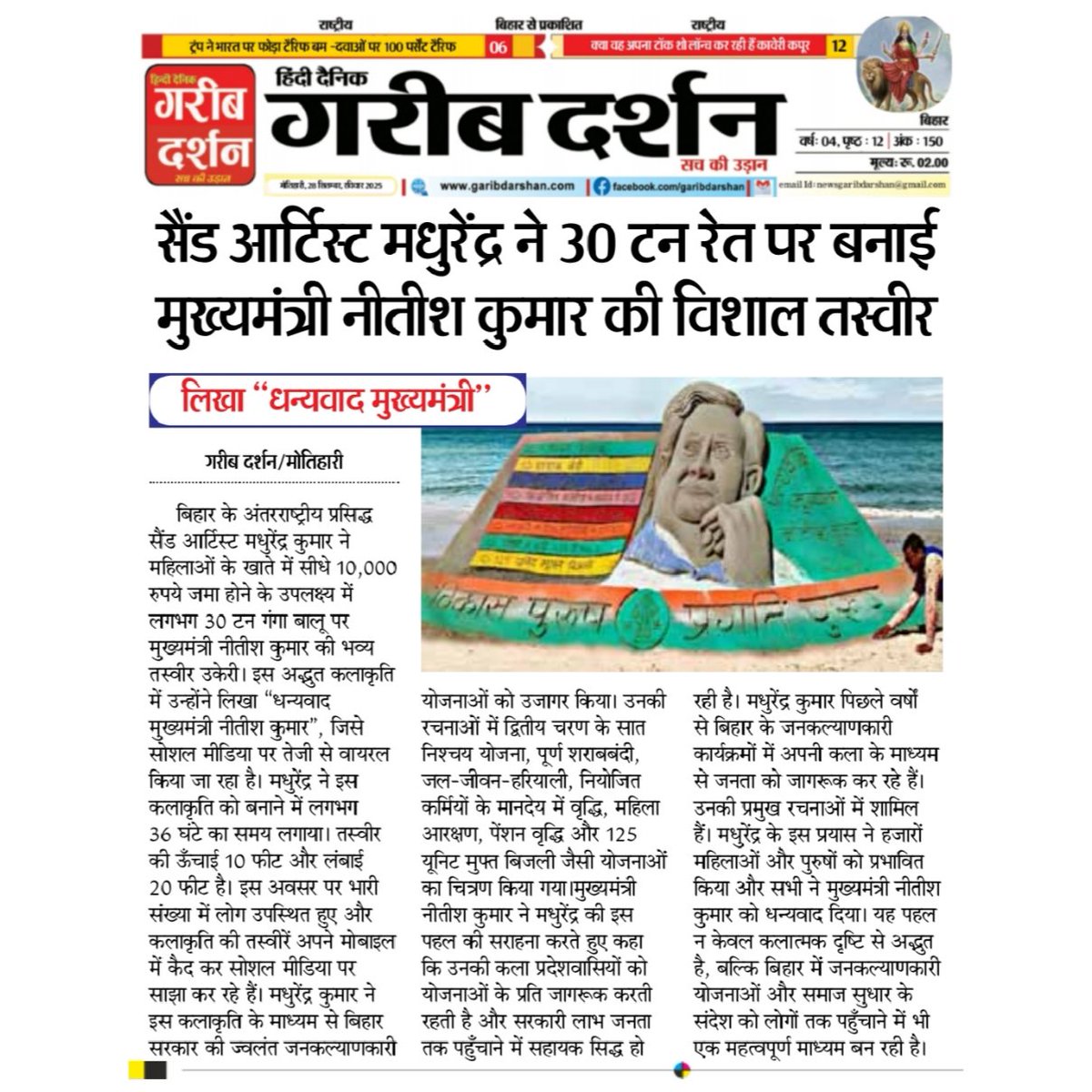 Tweet media one