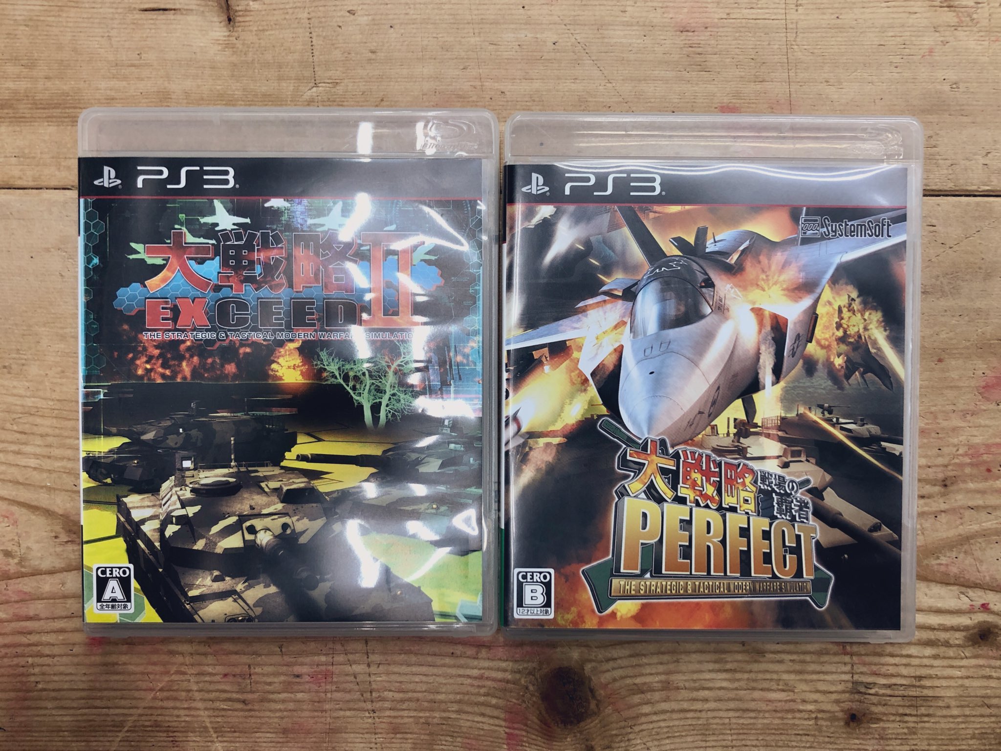 激レア古銭　改装閉店販売値下げセール！！！ お宝中古市場山形天童店ゲーム on X: 