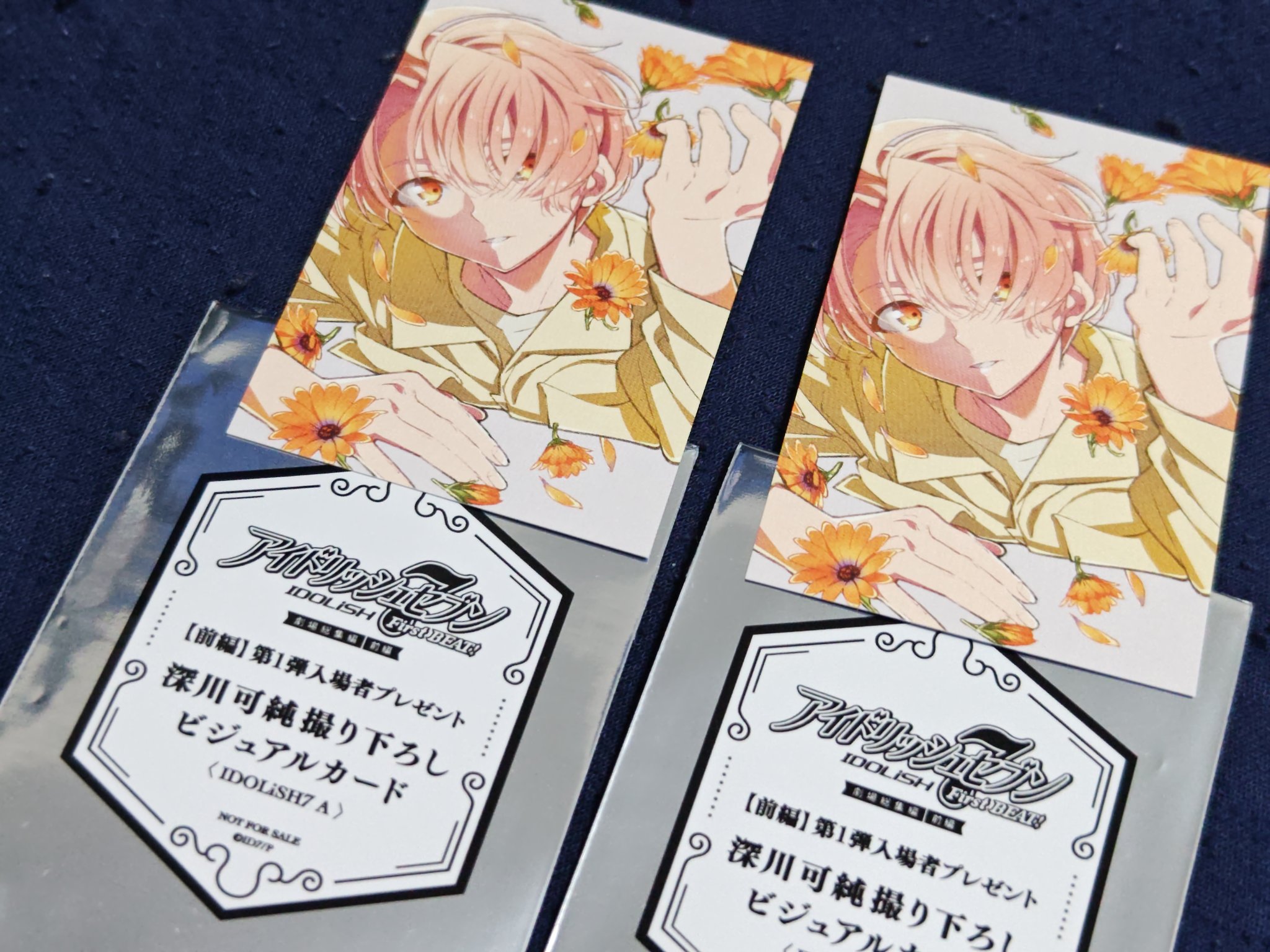 アイドリッシュセブン　入場者特典　フィルム　二階堂大和　PTT アイドリッシュセブン 入場者特典 フィルム 二階堂大和 PTT