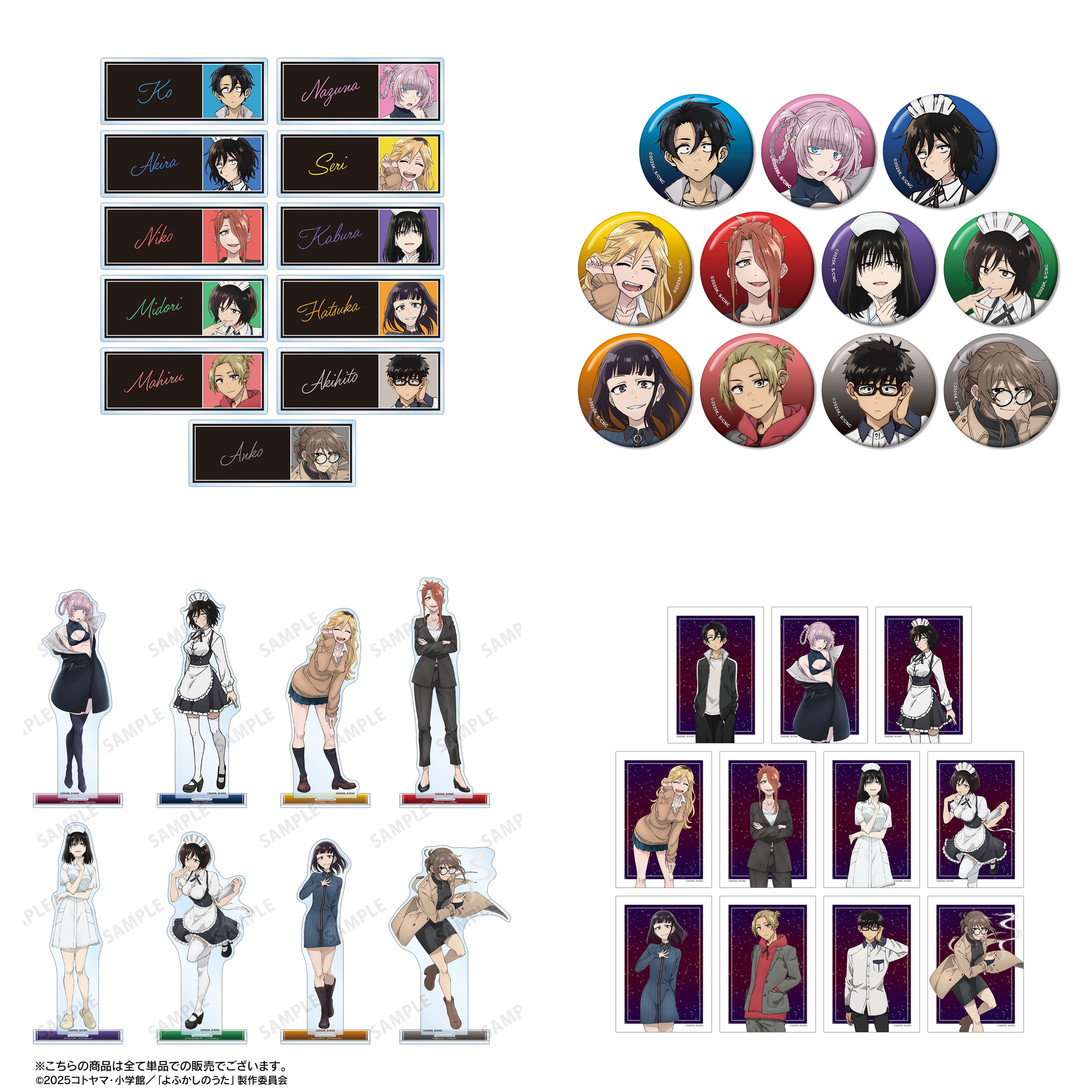 アニメストア.JP (AnimeStore.JP) (@AnimeStore_jp) / X