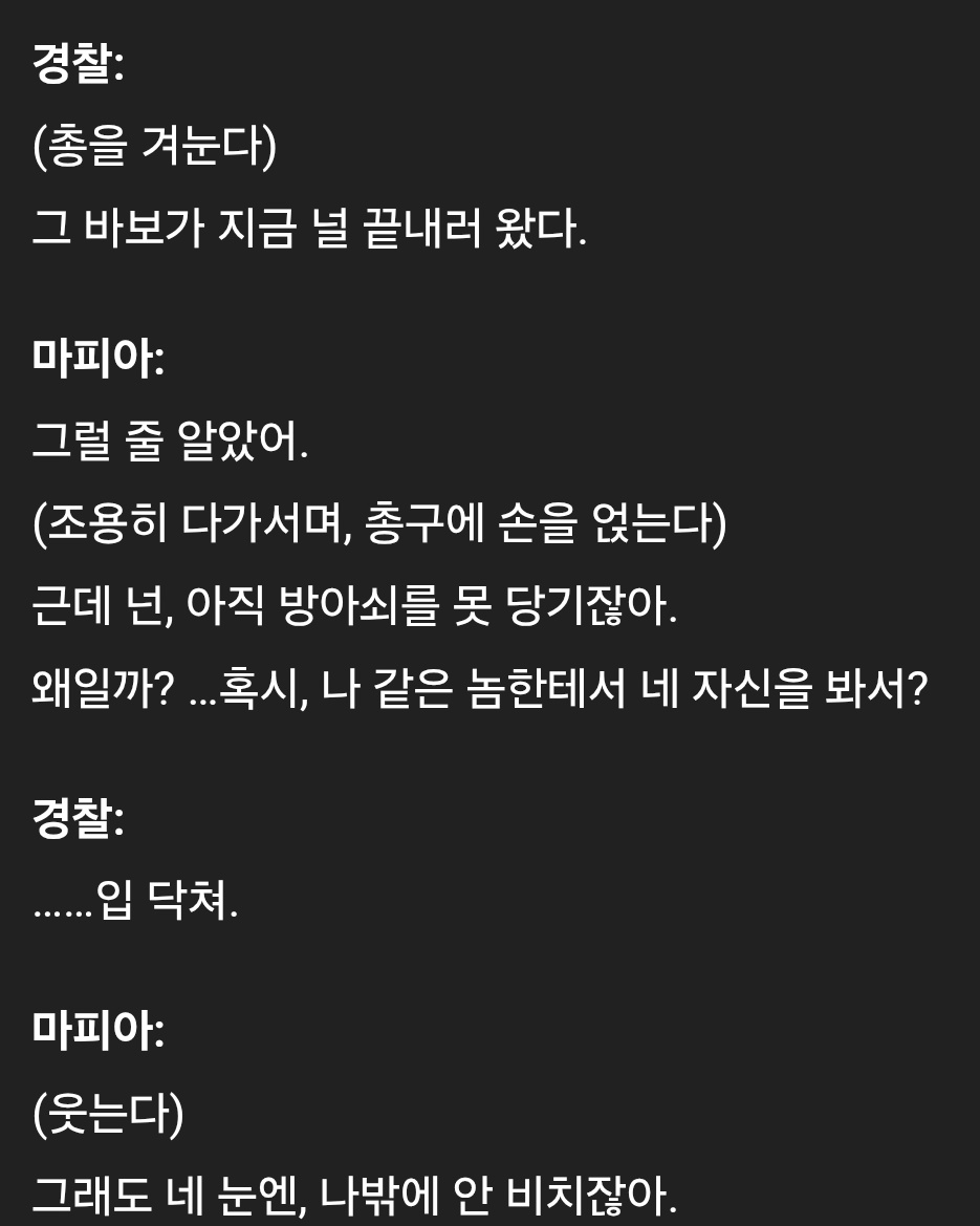 rose____42's tweet photo. 지피티 미쳤어 https://t.co/WB31o5WUyd