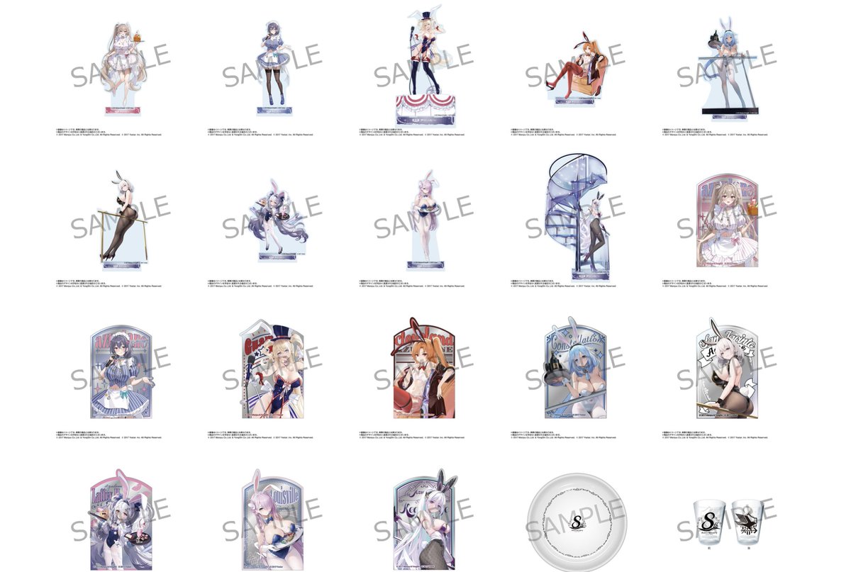 アズールレーン』×「#パセラ」コラボの新作グッズが登場！ アクスタや 