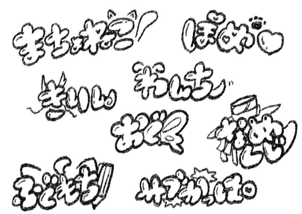 ra1kun_VT's tweet photo. 手書きお名前ロゴ依頼募集してます❕
(※ひらがな,カタカナ,ローマ字推奨
)
商用利用可能です。
ステッカーや名札で使うとかわいいですദ്ദി^._.^)✨️

金額は300円〜1000円です❕
お支払い方法はＤＭで相談していただけますと幸いです！

#新人VTuber 
#コンカフェ
#有償依頼募集中 https://t.co/945eUwB7if