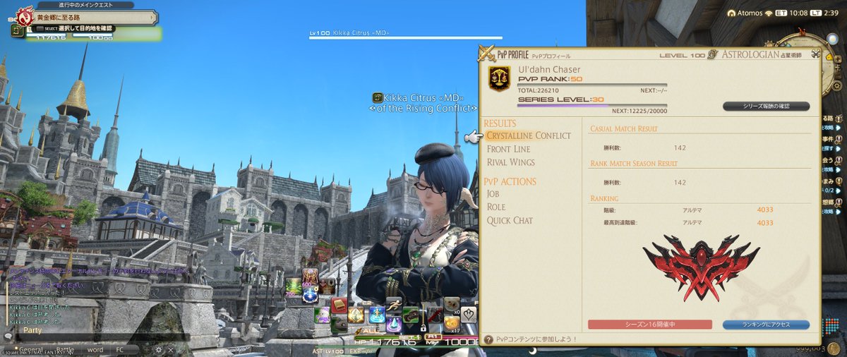 ねむのき tweet media