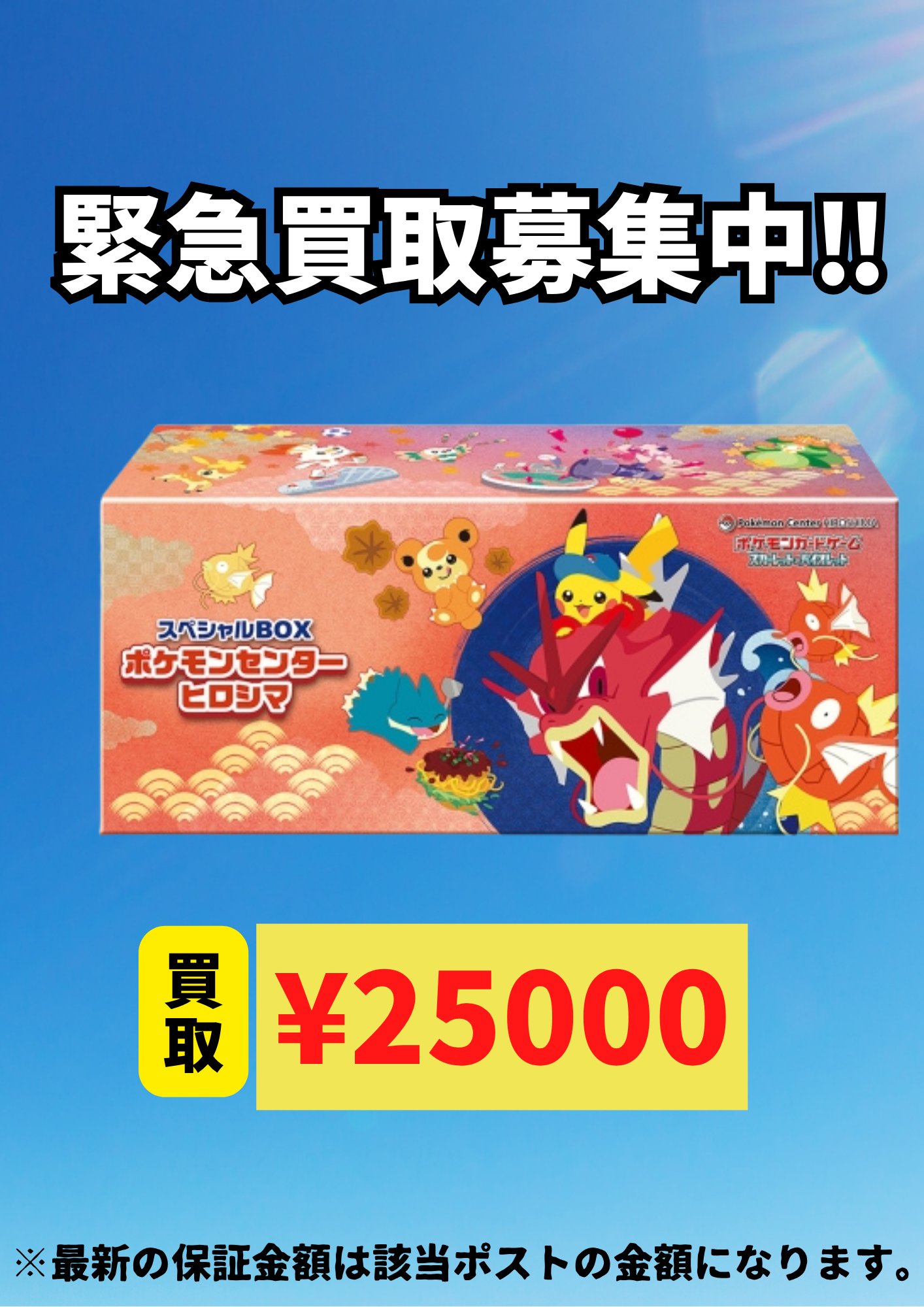 ryuポケカ専門SHOP 楽天市場】ζζ【中古】 ポケモンカード カイ 077/067/S10P/B