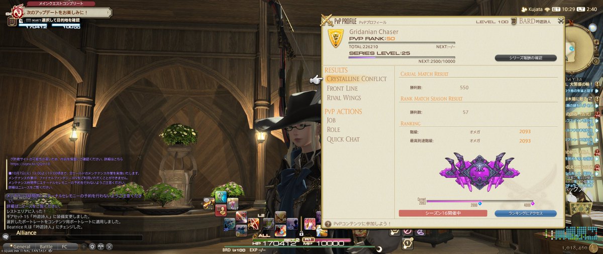 ねむのき tweet media