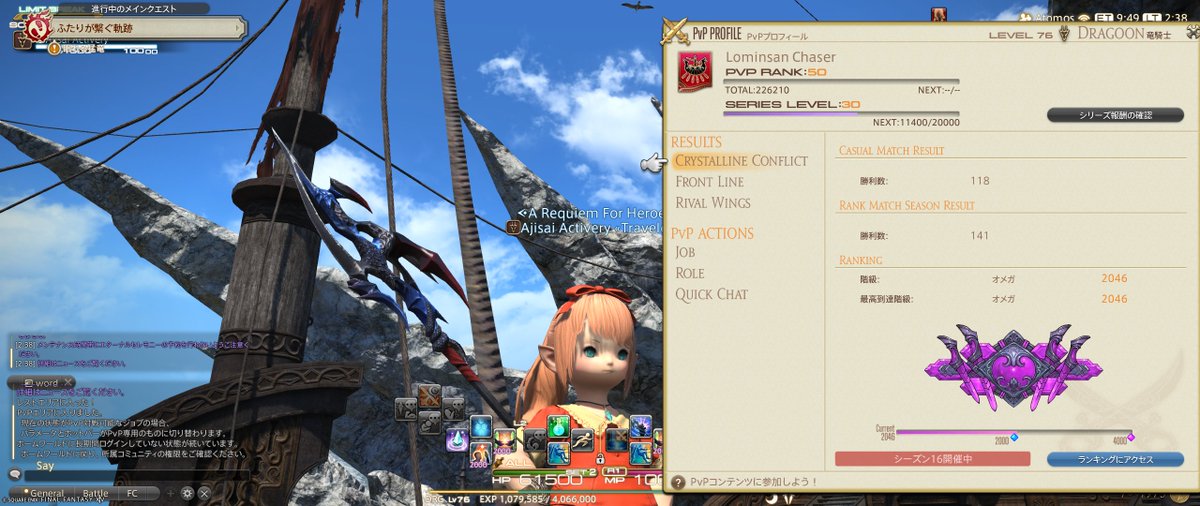 ねむのき tweet media