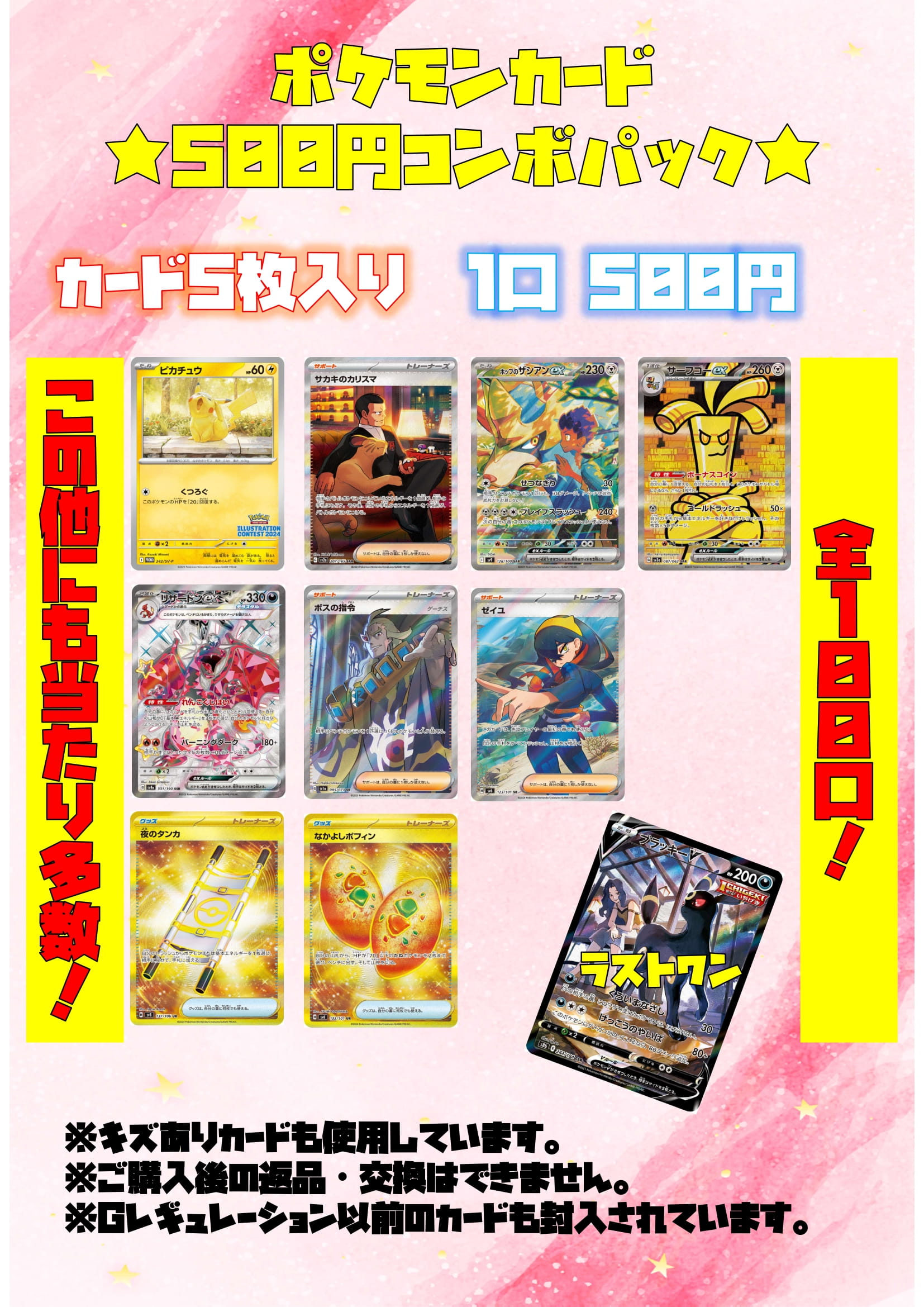 ■希少/未開封■エーフィ ブラッキー カレンダー ウーラオス賞 ポケモン 当選 □希少/未開封□エーフィ ブラッキー カレンダー ウーラオス賞