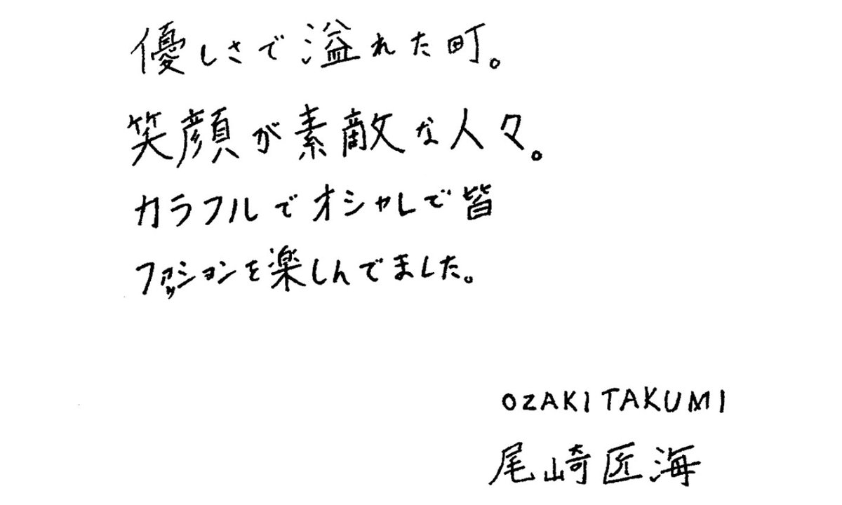 fw_ini's tweet photo. ファション
      ﾂ

↑愛おし泣き😭 https://t.co/v2gIlYMfTA