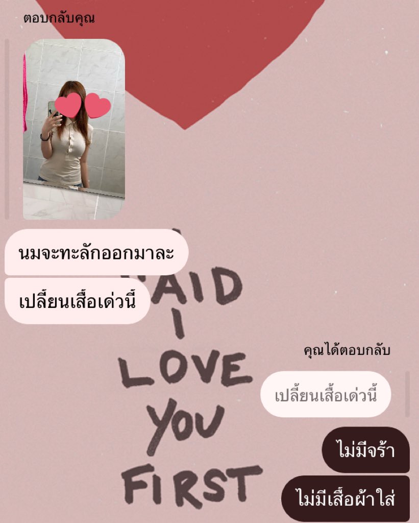 mondcanbeyourgf's tweet image. 55555555555เสื้อตัวนี่มีปัญหาจังวะ