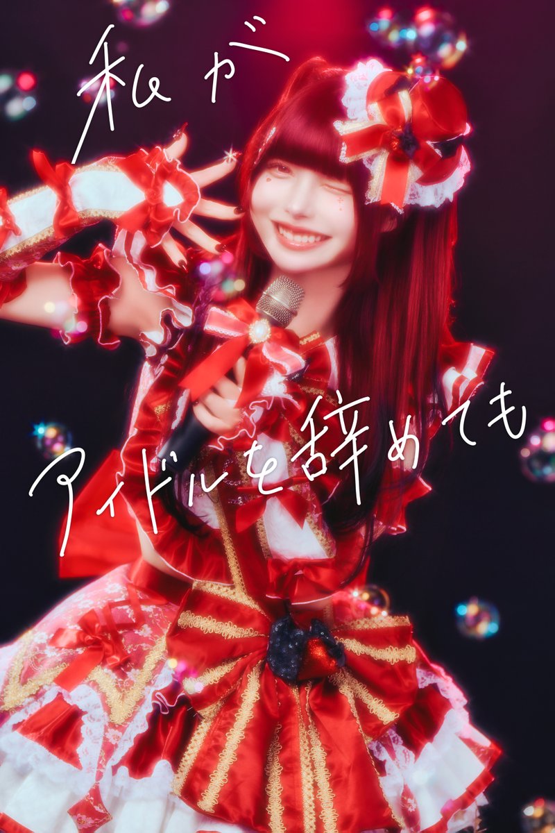 ぴぴ 【10/27 KTZeppYokohama】 (@AZATOY_pipi) / X