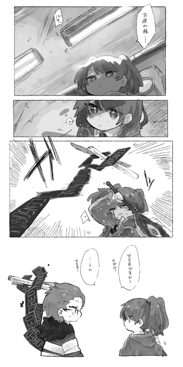 浅葱色(@asaginoshibu) on X