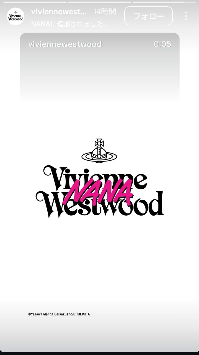 nanahachinokoto's tweet photo. Vivienne Westwood×NANA…
ぎゃああああああ
#矢沢あい先生 本気出しすぎです！ https://t.co/5LiiLRACG6