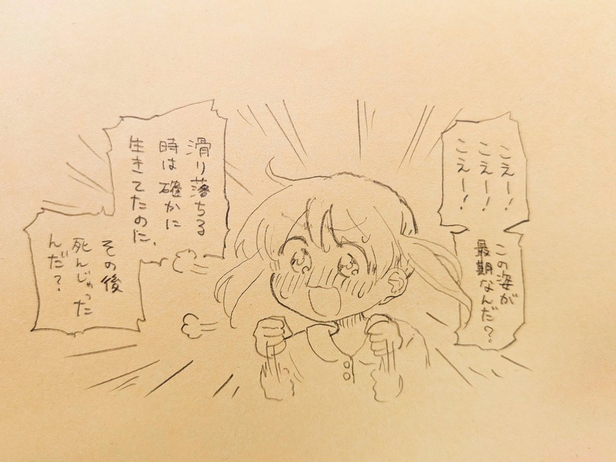 100hammy's tweet photo. なんかかわいかった https://t.co/mk5myU5yH5