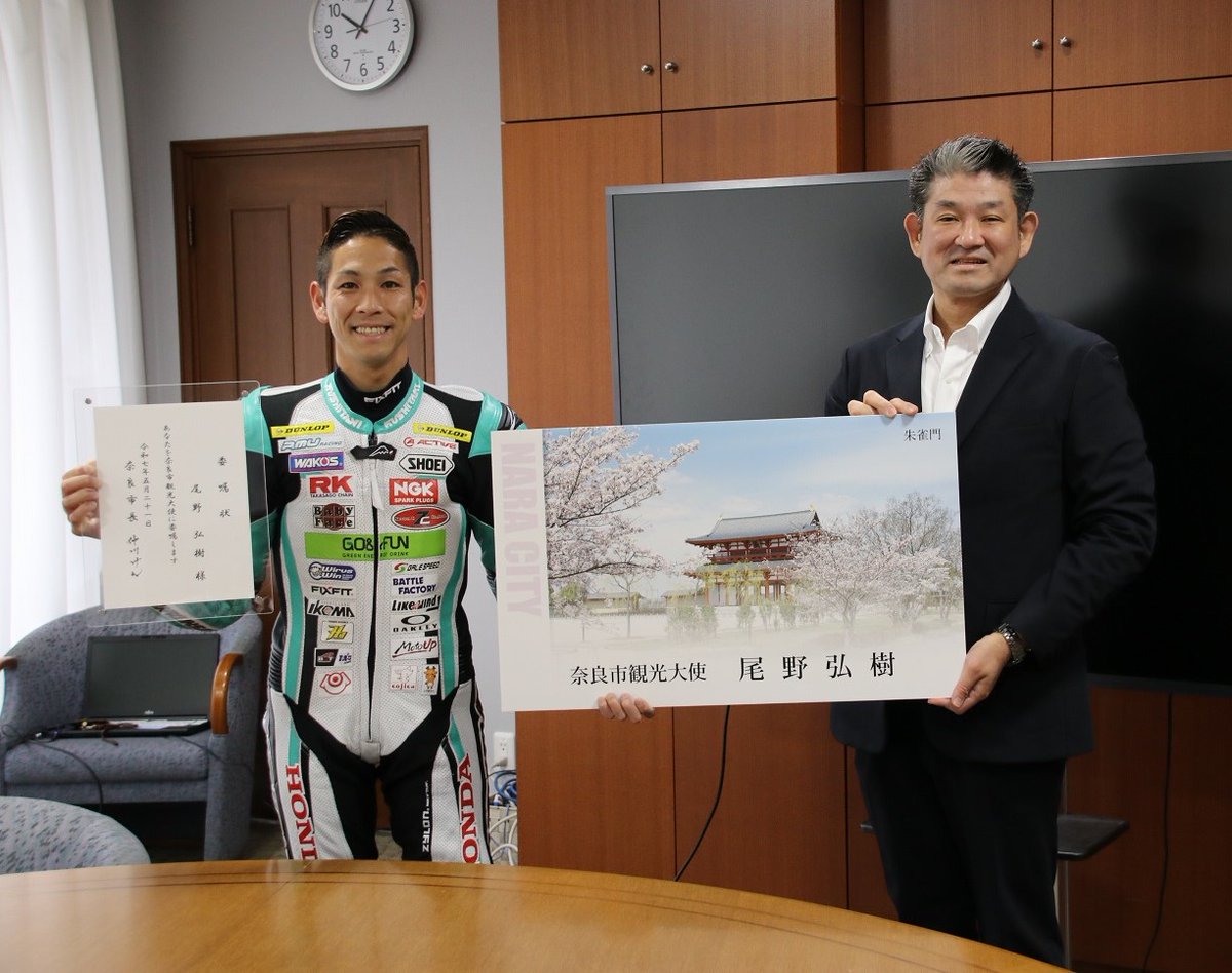 Team HIRO 76【公式】 (@TeamHIRO76) / Posts / X