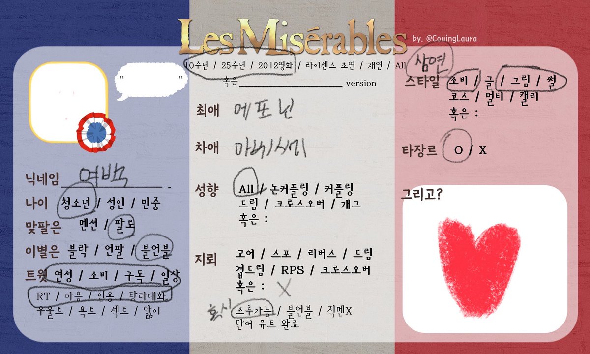 여백 tweet media