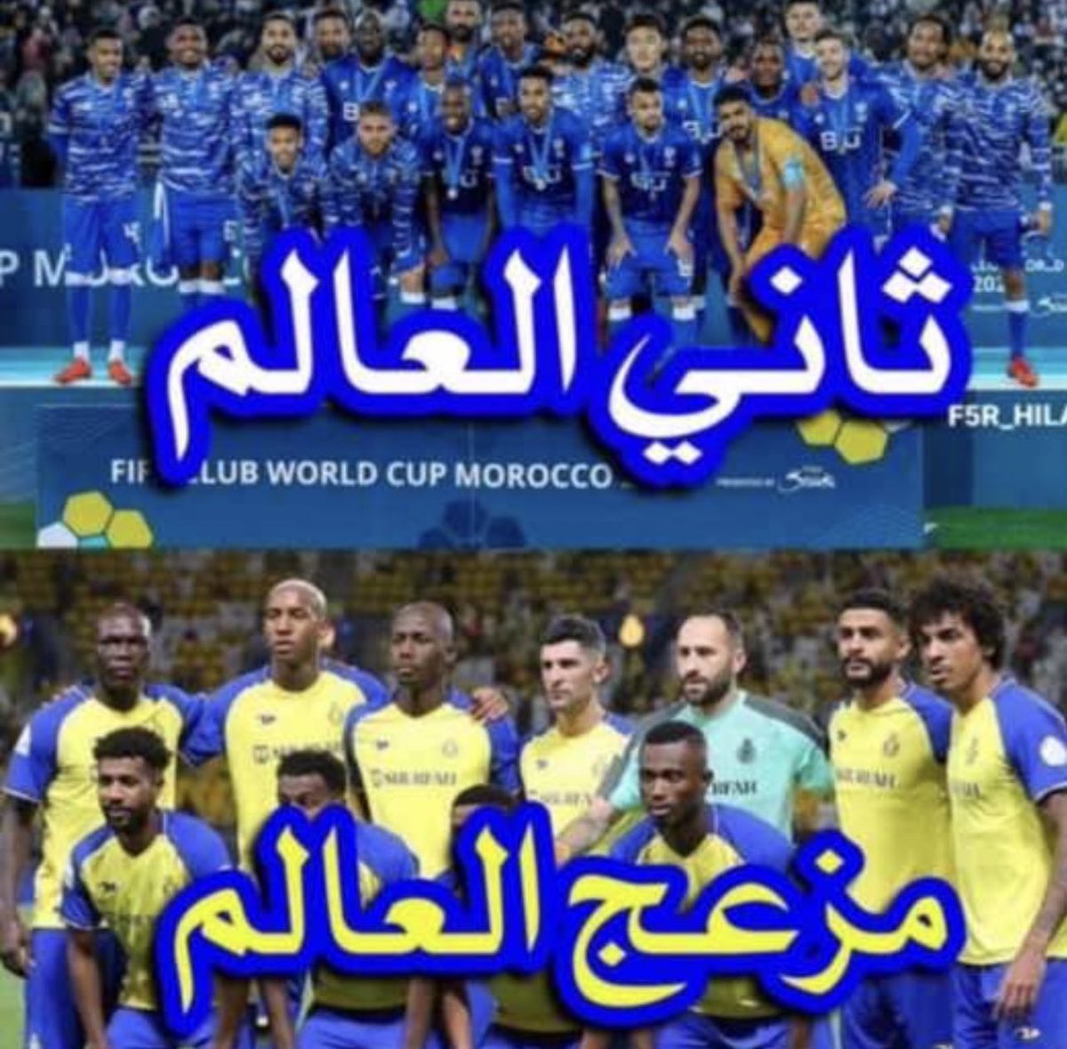 ban_i55's tweet image. #ما_لونك_المفضل  لوني المفضل الازرق ولوني الغير مفضل الاصفر