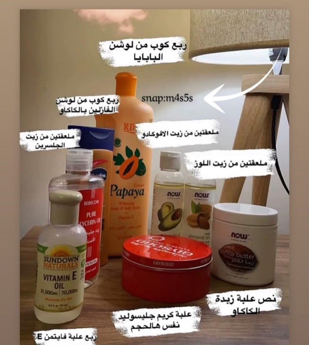 مكس التفتيح والنضارة 💛♥️