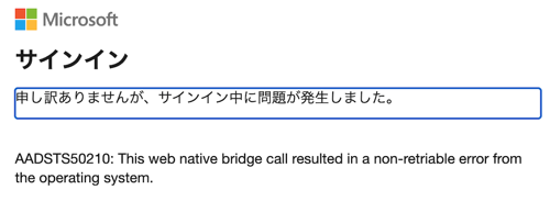🚨 Seeing Azure login loops via /webbridgereprocess in Chrome on