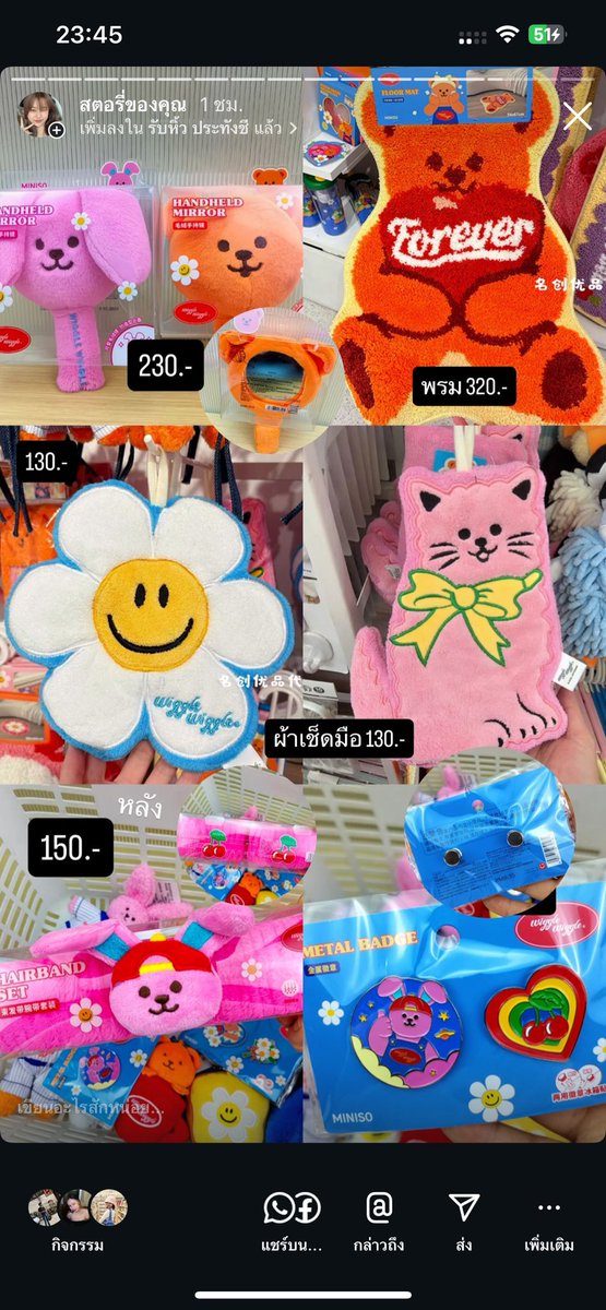 Scnn29's tweet photo. กลับไทย12/10 รับหิ้วจีน
Miniso ค่าส่งเหมา50 🥺
และอื่นๆ รีเควสได้น้า
#รับหิ้ว #miniso #wigglewiggle
#รับหิ้วจีน #annasui https://t.co/DpcH9EuBF2