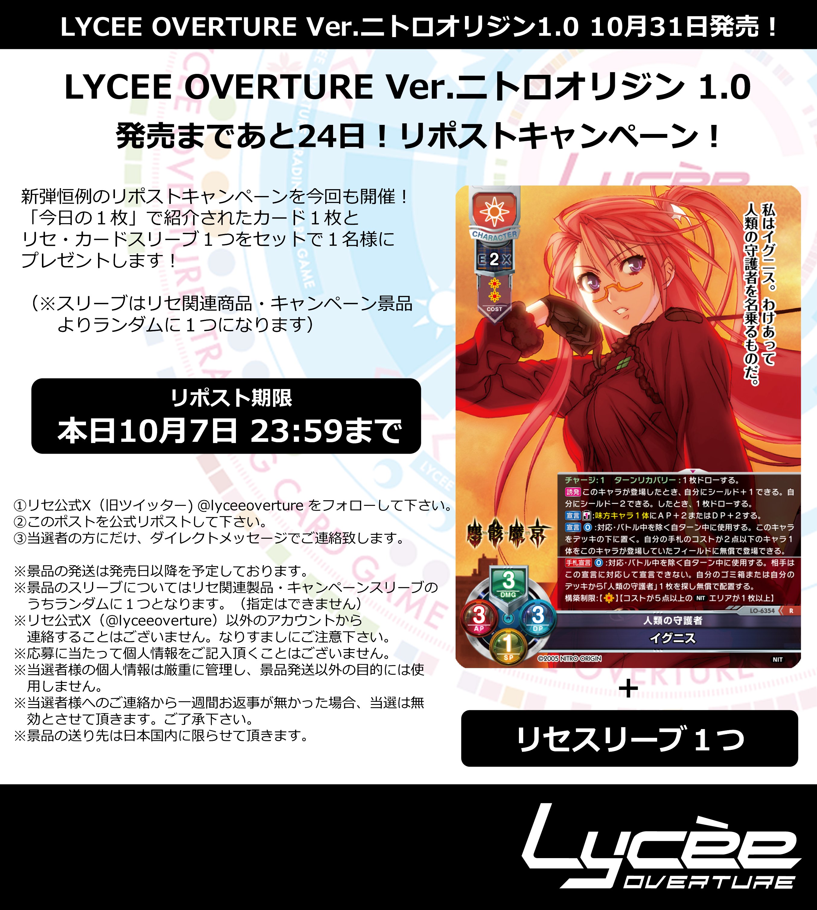 lycee 4000 ポイント QS 138 V3 70H motor and Fardriver 72680 controller combo