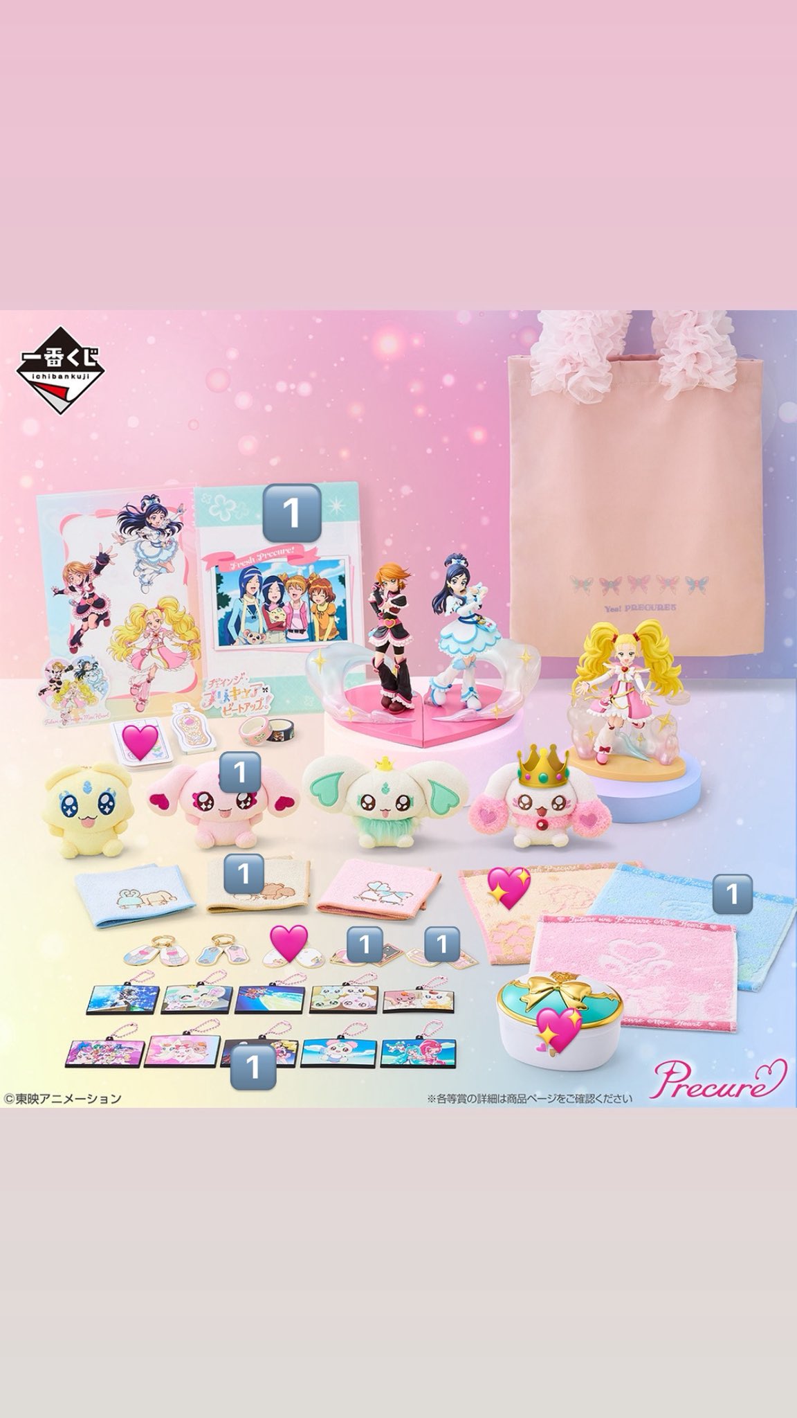 リピーター様あやぴ様御まとめ御購入品(=^x^=) えっくす☆きゅーとふぁみりー「2022 寅娘/みあ」「和装乙女喫茶