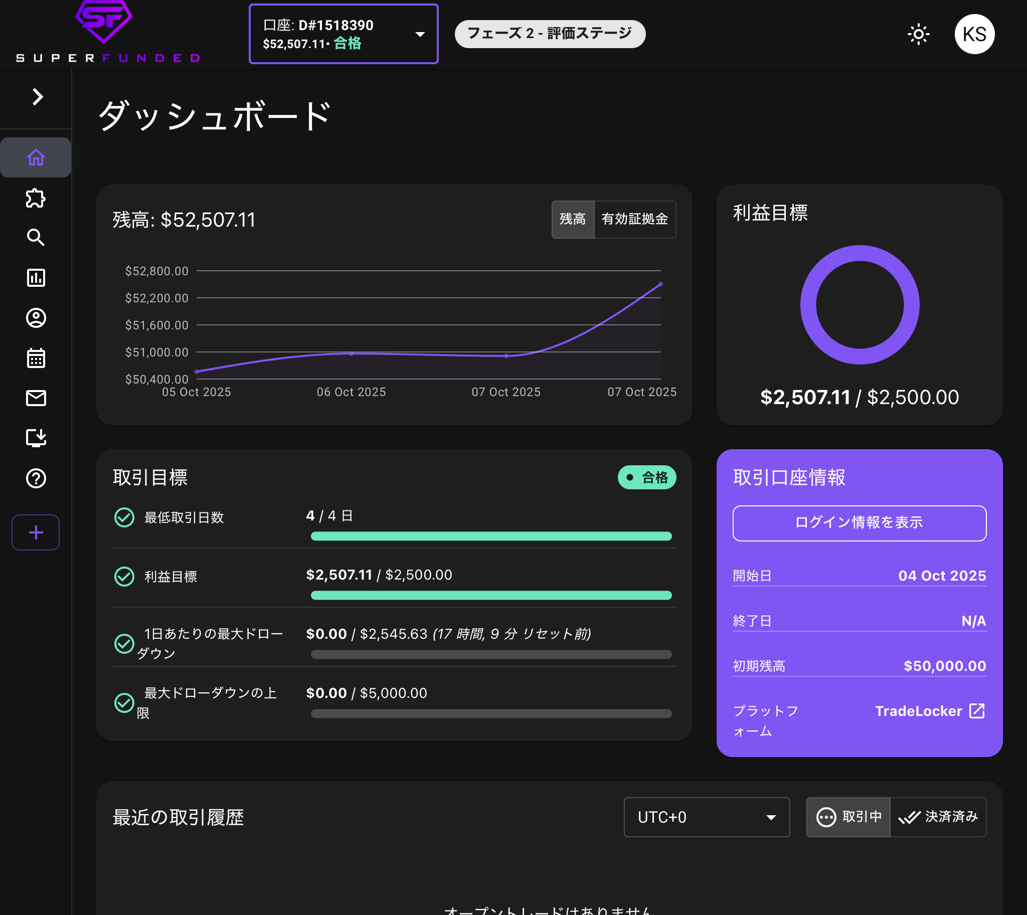 🍄しいたけさん🍄 (@chome_0310a) / X