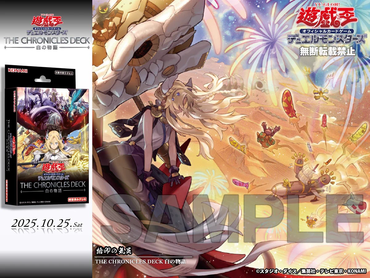X-এ 【公式】遊戯王OCG: 