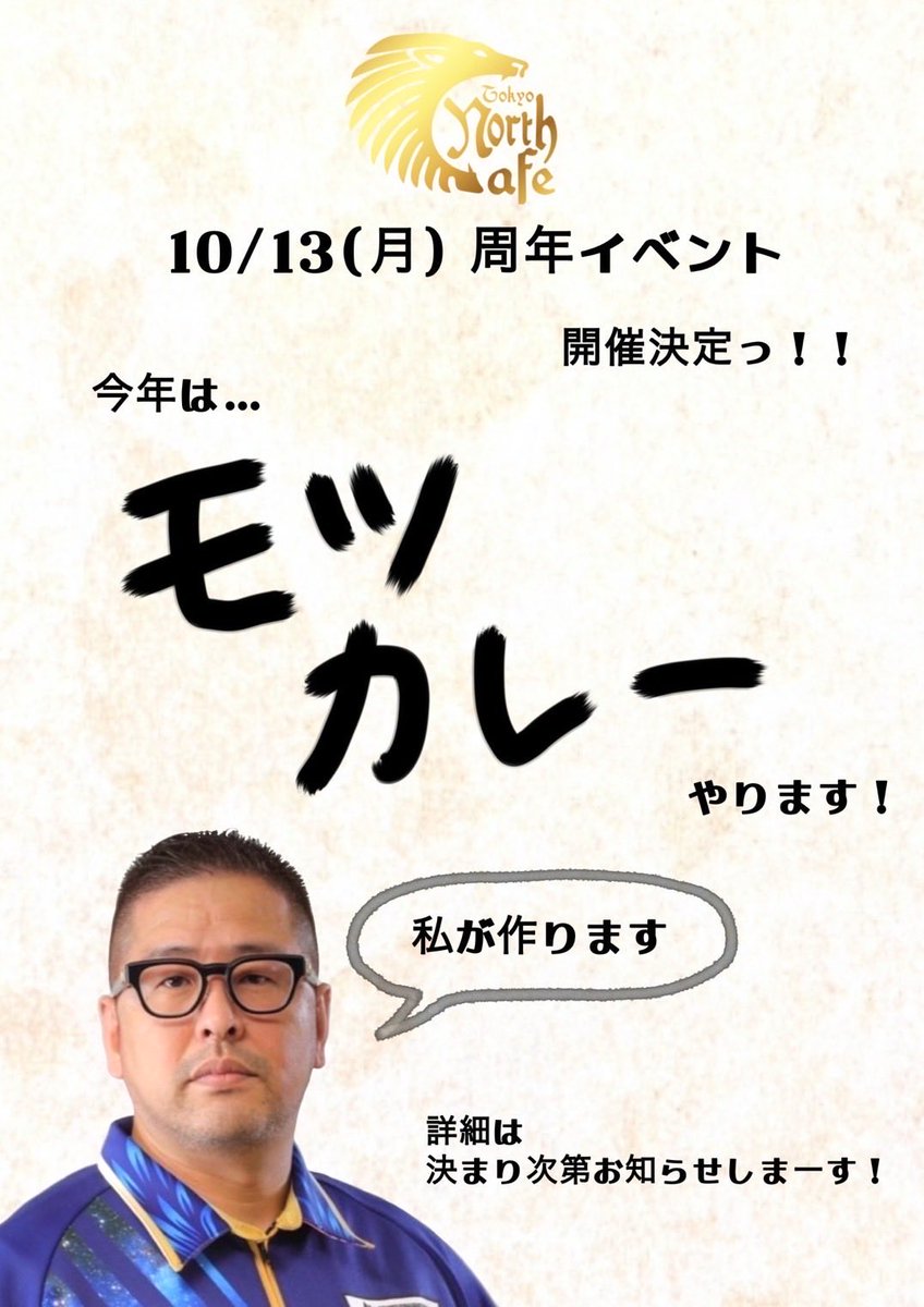 おおくぼこうき tweet media