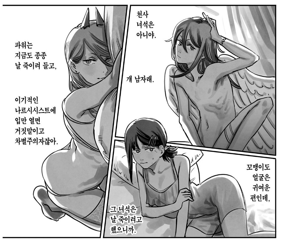 bereberebeb's tweet photo. 아니 나 진짜
이 장면이랑 오프닝 다시 보고 싶어서 영화관 또 가고 싶음 진심 개.처아름다웠음 https://t.co/MPr226e9E3