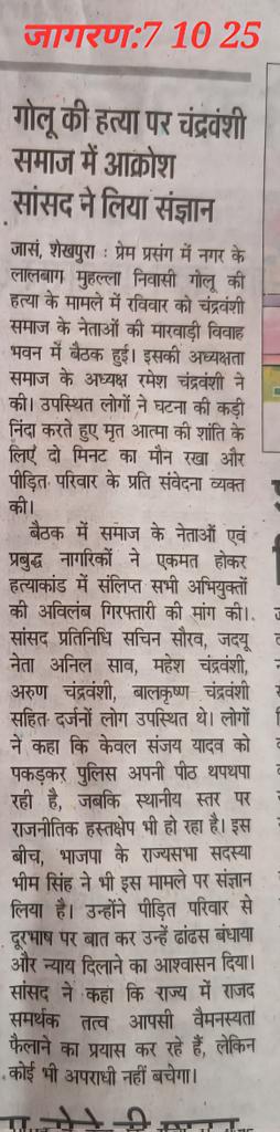 dr_bhimsingh's tweet image. 7 10 25
