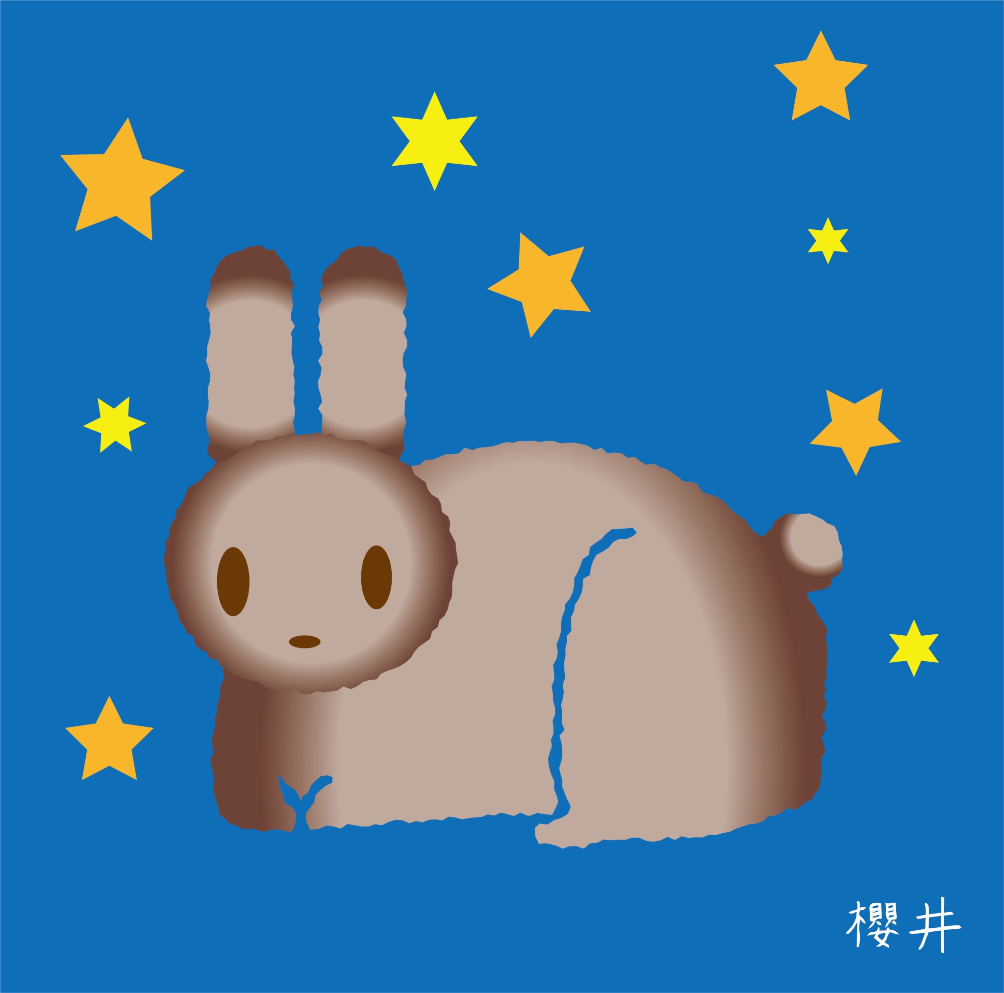 ねこ、うさぎ　あにまる Amazon.co.jp: [セキグチ] ぬいぐるみ モンチッチ あにまる