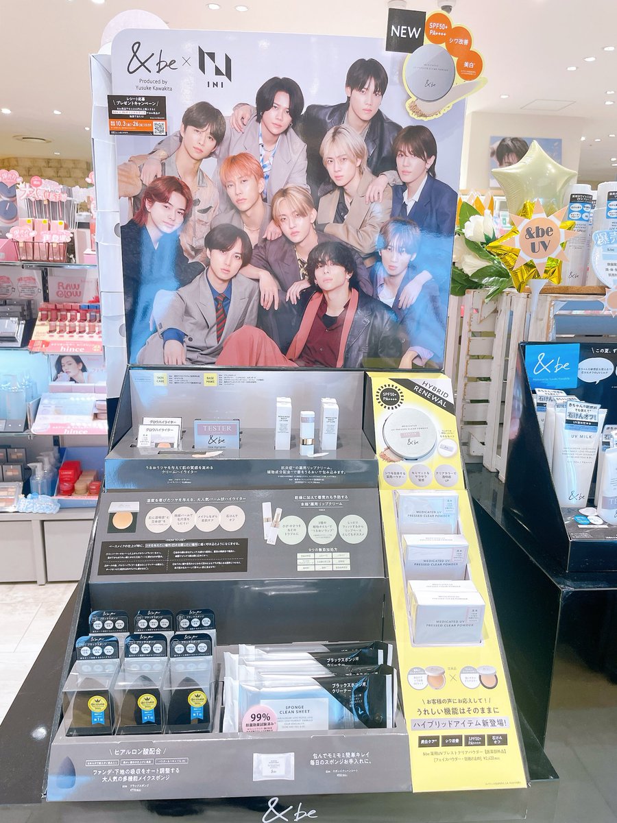 アンドビー7点まとめ売り アンドビー - Search / X