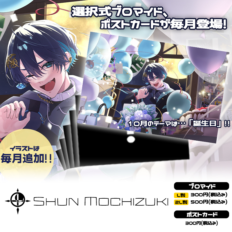 SEVENTEEN ジュン うちわ 10枚セット＋2枚ミニうちわ seventeen ジュン