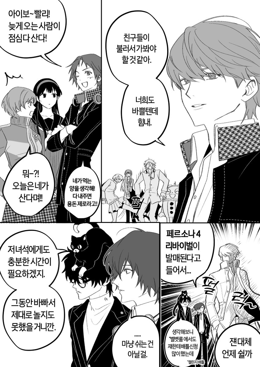 늦덕은 페4 굿즈를 구할 수가 없어서 서럽습니다