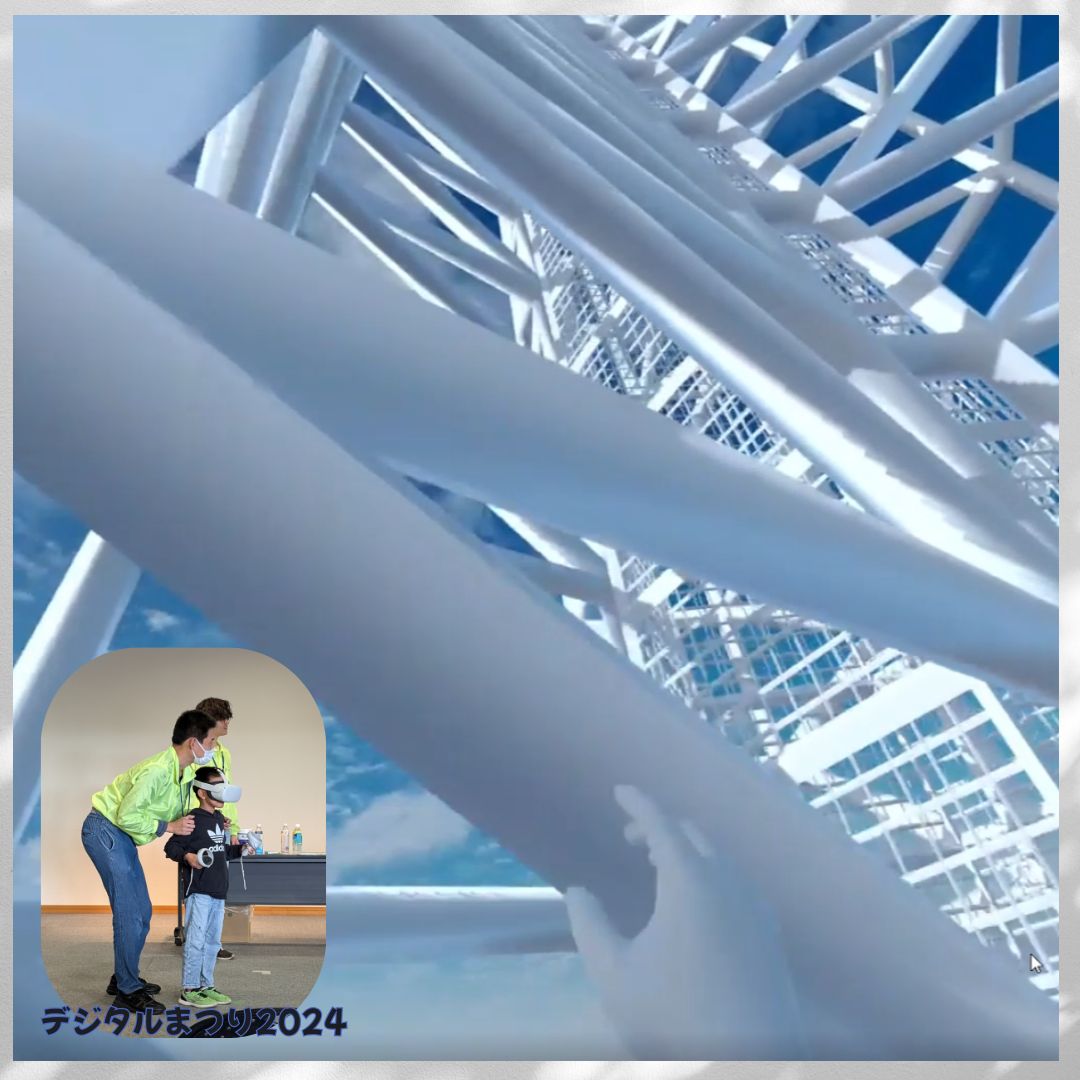 INFO_DRPC's tweet image. 去年のデジタルまつりで大人気だった企画『VRゴーグルをつけてCGのタワーに上ってみよう』ですが、今年もやります😀今年のデジタルまつりは11月2日の日曜日😊😊皆様のお越しをお待ちしております❗️#瀬戸市デジタルリサーチパークセンター #愛知県瀬戸市 #drpc #デジタルタワー #デジタルまつり