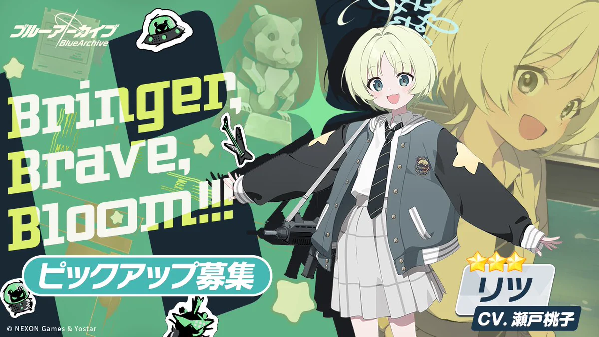 ブルーアーカイブ公式 on X: 